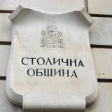 Кметът на София се среща с еврокомисаря по бедствията утре