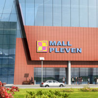 Отлагат отварянето на Мол Плевен за 2012