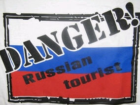 Руските туристи най-нежелани сред хотелиерите