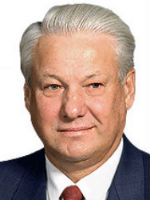 Продават бивша резиденция на Борис Елцин